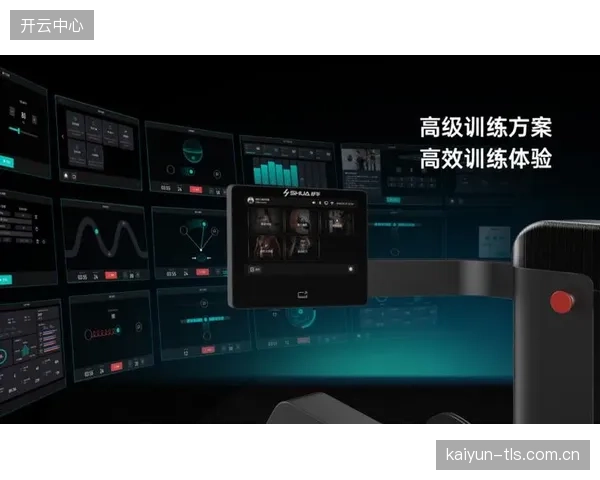 AI教练正在定义新的运动方式，数据驱动的个性化训练方案成为核心